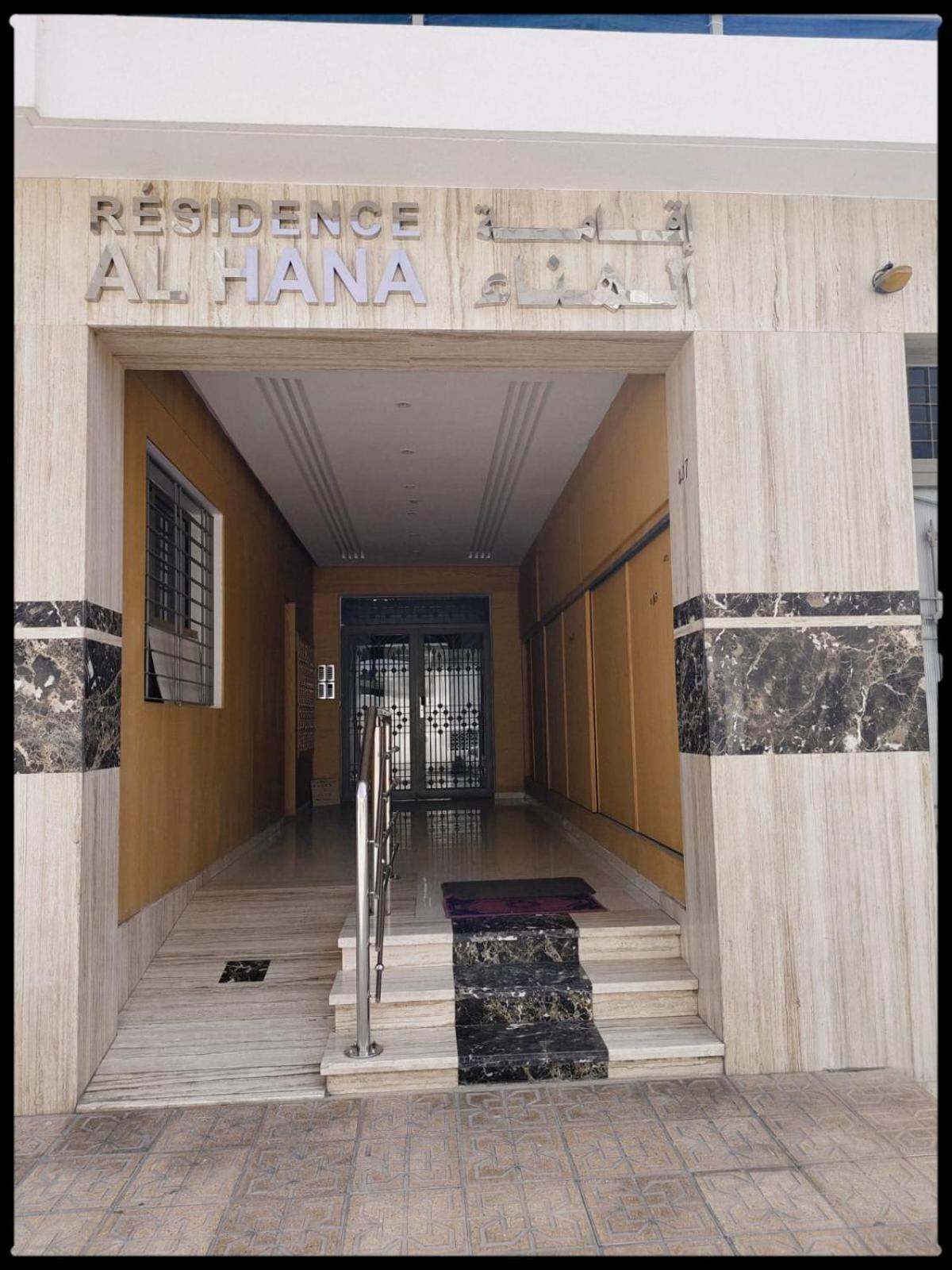 Apartment Agadir